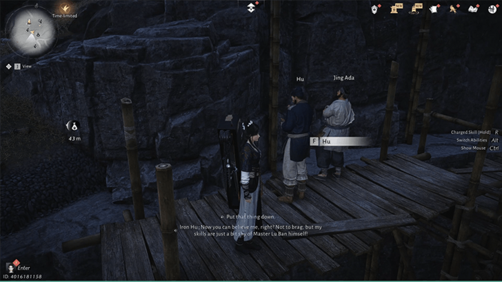 The Oar Strike on the Great Ship