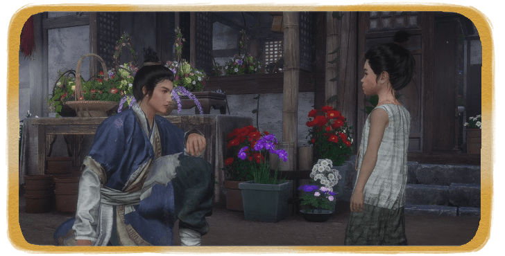 WWM - The Watchful Eye