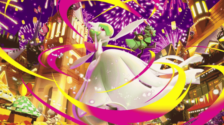 TCGP Fantastical Parade