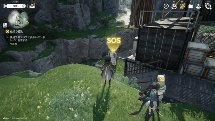 Facility Repair Robot