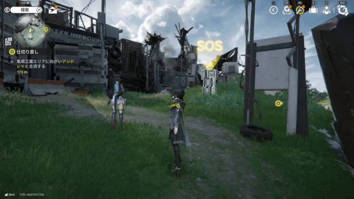 Facility Repair Robot