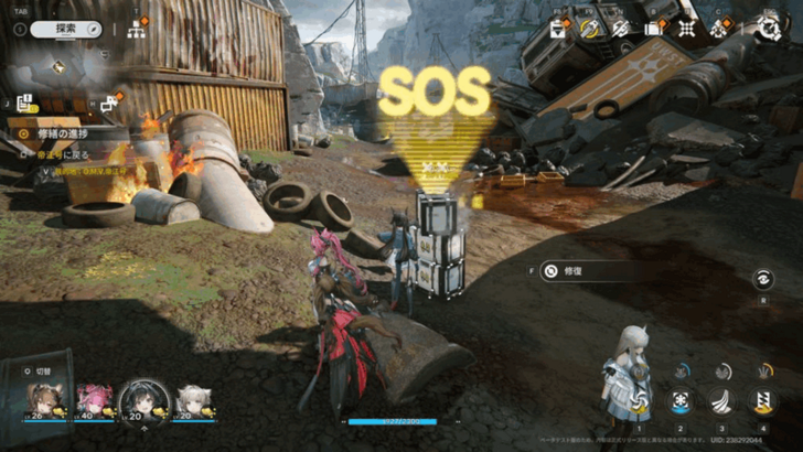 Facility Repair Robot