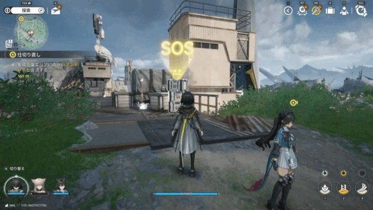 Facility Repair Robot