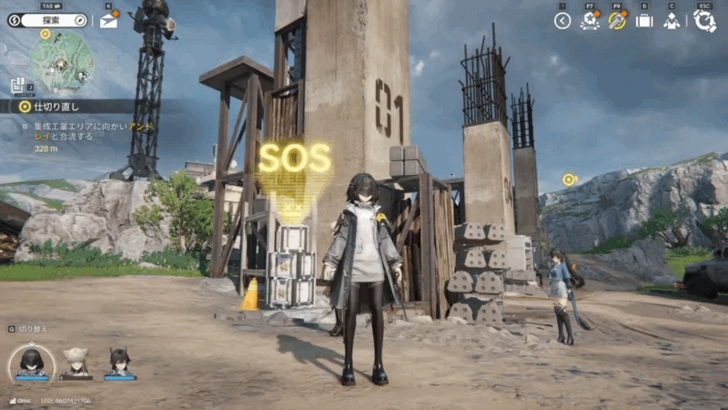 Facility Repair Robot