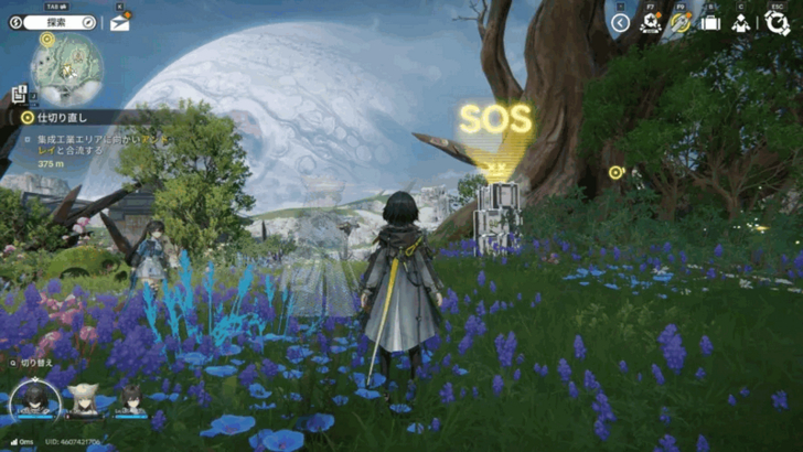 Facility Repair Robot