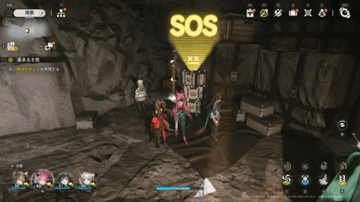 Facility Repair Robot