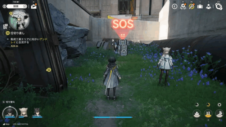 Facility Repair Robot