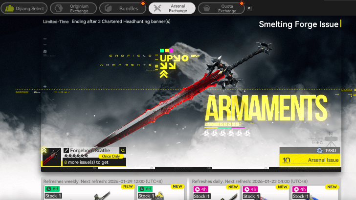 Arknights Endfield - The Arsenal Exchange