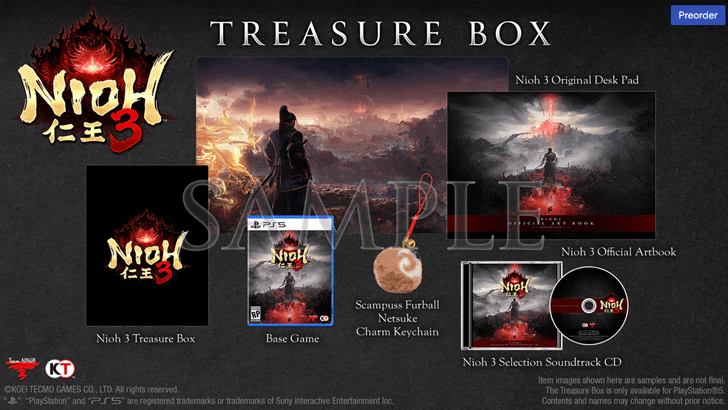 PS5 Treasure Box Edition
