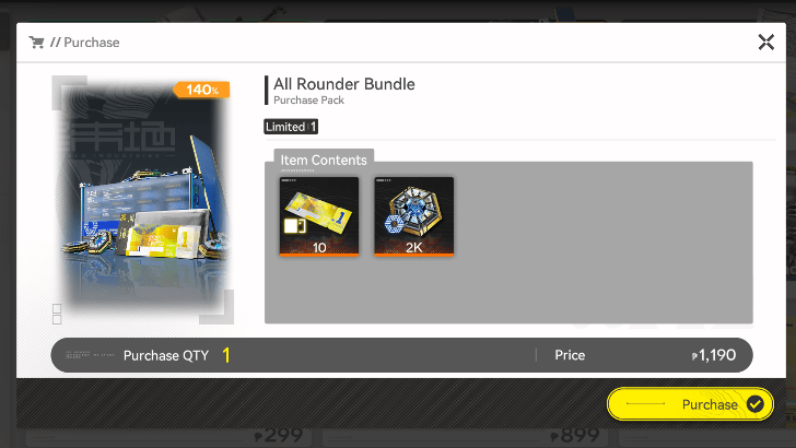All Rounder Bundle