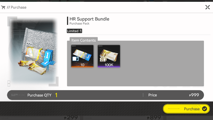 HR Support Bundle