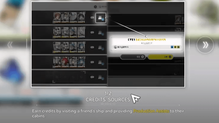 Get More Credits Through Production Assists