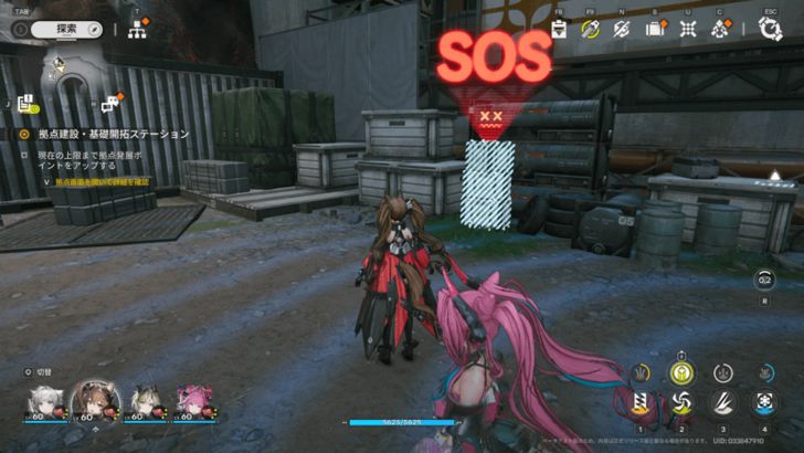 Facility Repair Robot