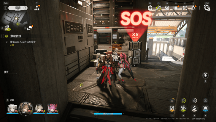 Facility Repair Robot