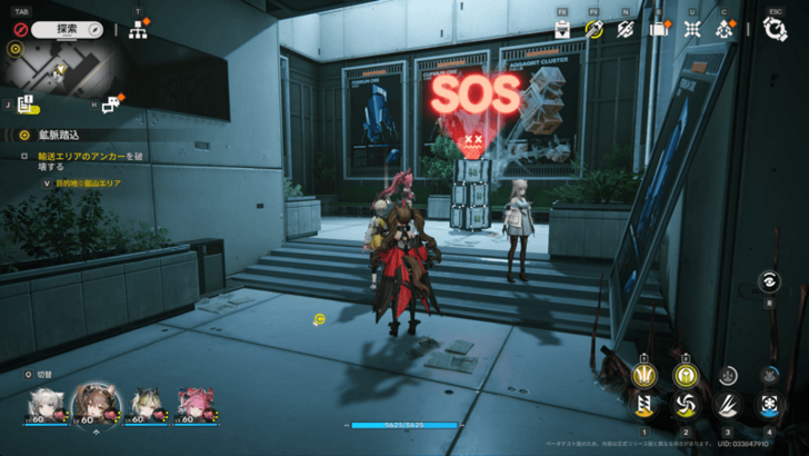 Facility Repair Robot