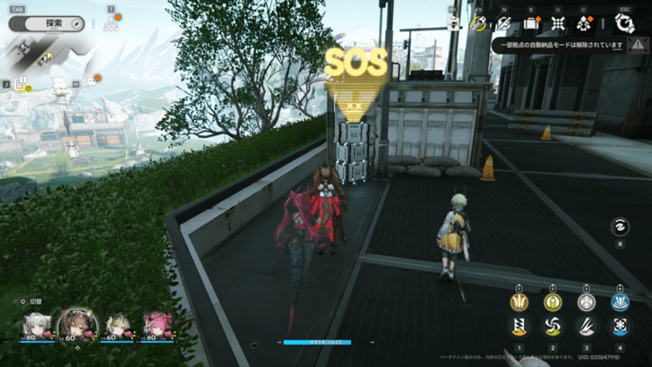 Facility Repair Robot