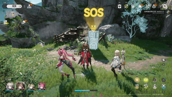 Facility Repair Robot