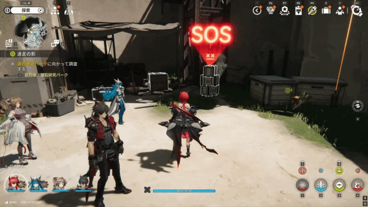 Facility Repair Robot