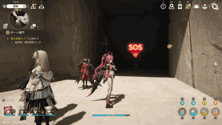 Facility Repair Robot