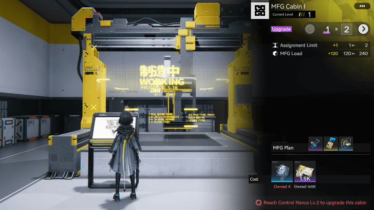 Upgrade Control Nexus First to Upgrade Cabins