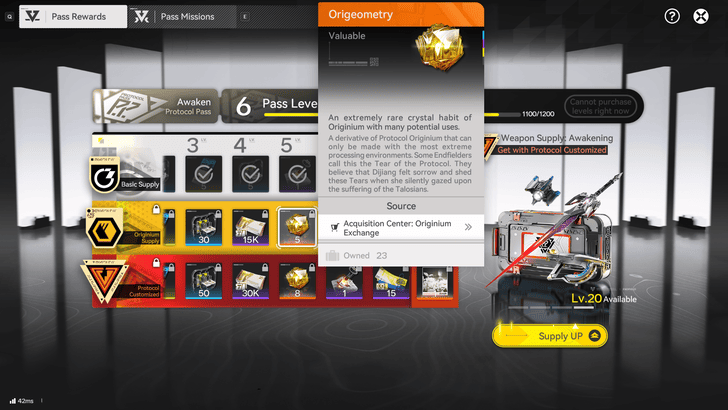 Arknights Enfield Origeometry Reward