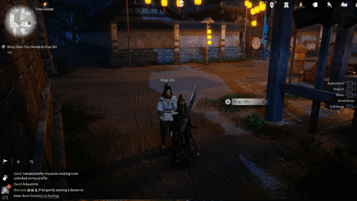 WWM - Whispers Beneath the Moon - Relay her words