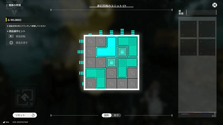 Facility Repair Robot Solution