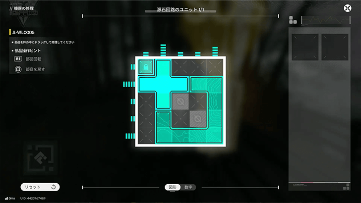 Facility Repair Robot Solution