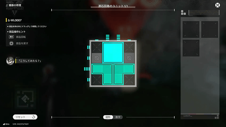 Facility Repair Robot Solution