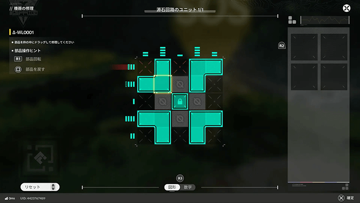 Facility Repair Robot Solution