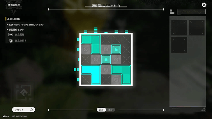 Facility Repair Robot Solution