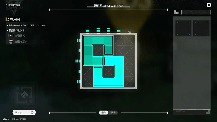 Facility Repair Robot Solution