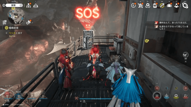 Facility Repair Robot