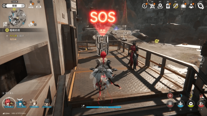 Facility Repair Robot