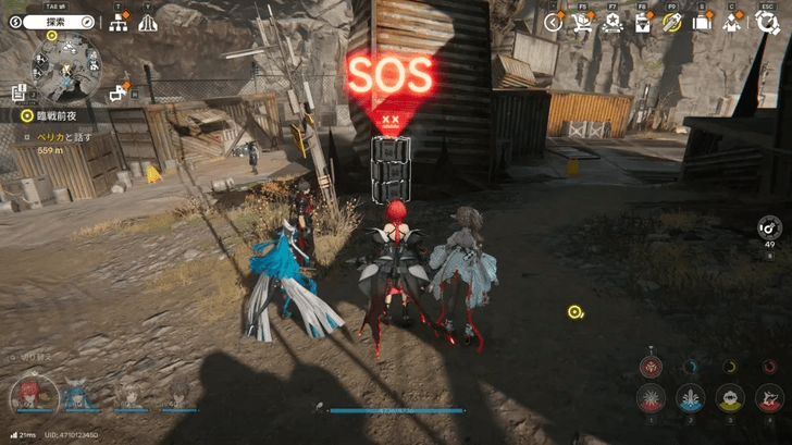 Facility Repair Robot