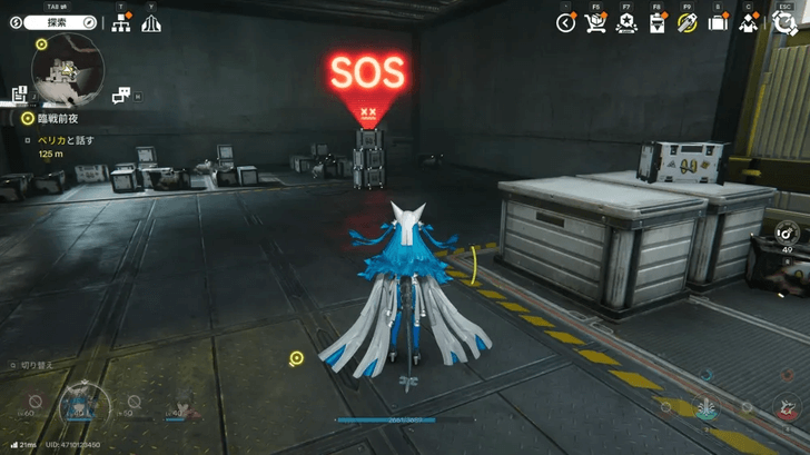 Facility Repair Robot