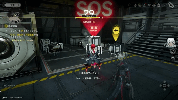 Facility Repair Robot