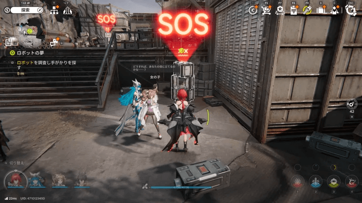 Facility Repair Robot