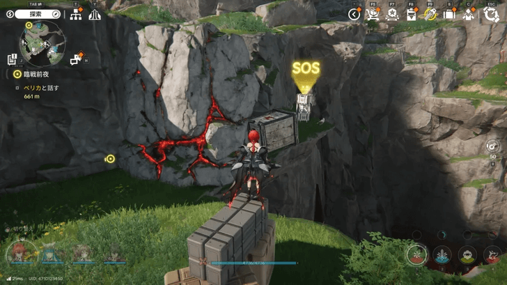 Facility Repair Robot