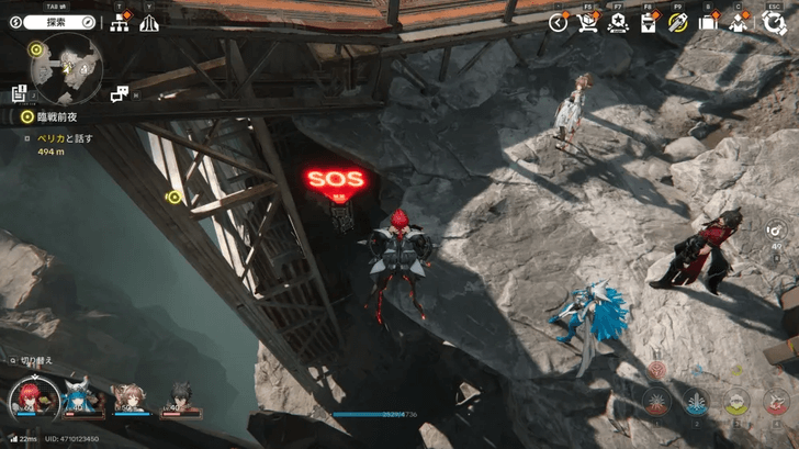 Facility Repair Robot