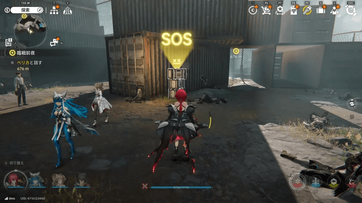 Facility Repair Robot