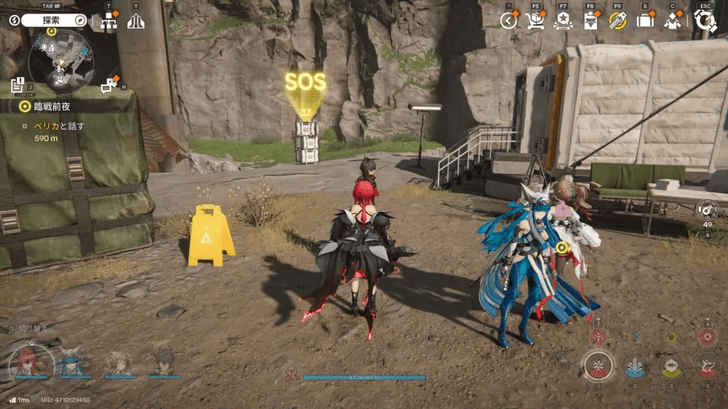 Facility Repair Robot