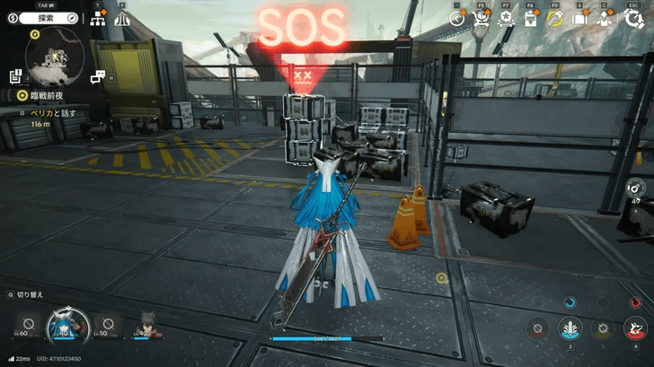 Facility Repair Robot