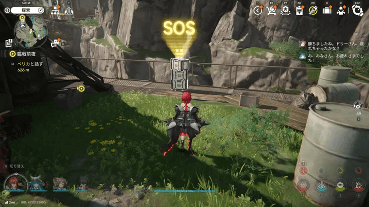 Facility Repair Robot