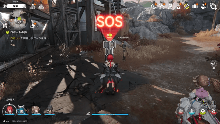 Facility Repair Robot