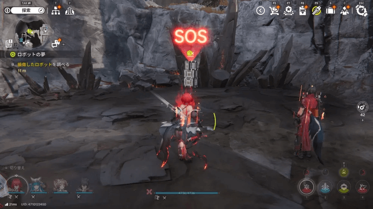 Facility Repair Robot