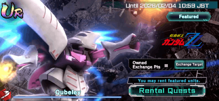 Mobile Suit Gundam UC Engage- Super Limited MS Unit Assembly