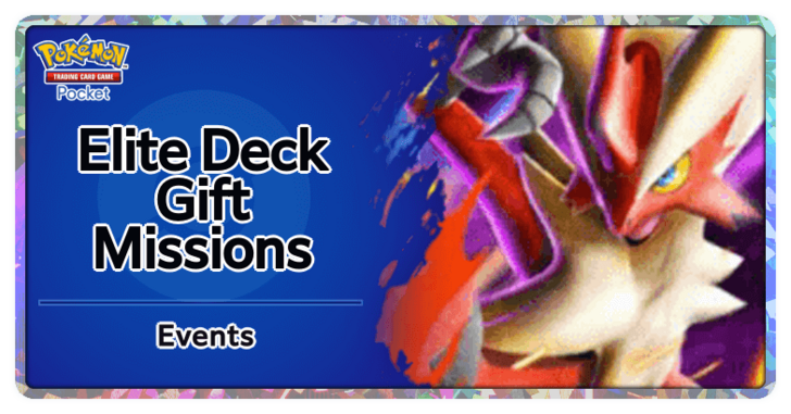 Elite Deck Gift Missions