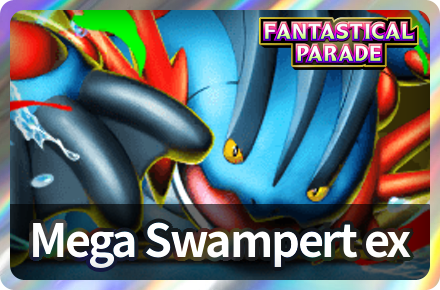 Mega Swampert ex Deck Icon