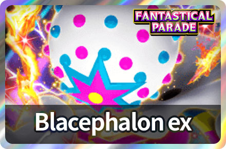 Blacephalon ex Deck Icon